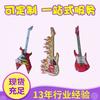 Suministro del Fabricante Insignia de Soporte de Guitarra Flash Hebilla Magnética Luminosa Pin LED Procesamiento Insignia Personalizada Genial