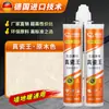 Fábrica de Origen para Sellador de Juntas de Belleza, Procesamiento OEM, Sellado Especializado de Juntas y Impermeabilización Sellador Impermeable y Antimoho para Azulejos Cerámicos y Baldosas de Piso