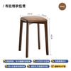 Taburete de Madera Maciza Taburete Silla Apilable Bolsa Suave Taburete Cuadrado Taburete Alto Taburete de Mesa de Comedor Hogar
