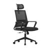Silla sencilla para oficina en casa personalizada, personal, sedentaria, respaldo ajustable, silla para computadora, malla para cuerpo humano, silla de arco, procesamiento