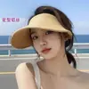 Chapéu com Viseira de Cor Sólida Estilo Ins Coreano para Mulheres, Versão Coreana, Chapéu de Sol para Proteção Solar em Viagens de Verão, Chapéu de Sol Dobrável