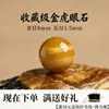 Wang Tian Ran Ojo de Tigre Azul Cuentas Sueltas Pulsera DIY Cuentas Redondas Cuentas Espaciadoras Hombres Mujeres Pulsera de Ojo de Tigre Cuentas