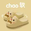 Sandalias de Verano para Mujer Little Beaver, Lindas, Estilo Nuevo, Ins, para Casa, Interior, Dormitorio, EVA, Antideslizantes, Suela Gruesa, para Exteriores