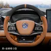 25 modelos de cubiertas para volante BYD Han dmi y Han ev, cuero gamuza de invierno especial ultra-delgadas antideslizantes cubiertas para manija de coche
