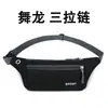 Bolsa de Cintura Esportiva Justa, Unissex, Múltiplos Métodos de Transporte, Bolsa de Cintura Leve, Várias Cores Disponíveis, Bolsa Transversal Casual para Uso ao Ar Livre