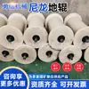 Rodízios de Piso de Nylon para Mineração, Resistentes ao Desgaste e ao Impacto, Rodízios de Piso de Nylon Polimérico, Rodízios de Piso de Nylon 150*270