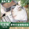 Nido para Gato Cuatro Estaciones Universal Tablero Rascador Esterilla Semi-Cerrado Plegable Almacenamiento Juguete para Gatito Suministros Cálido en Invierno y Fresco en Verano