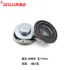 3/36/40/45/50/4040/5252 Altavoz Mini de Alta Potencia 4 Ohm 3W 5 Vatios Altavoz de Frecuencia Completa