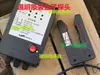 Sensor de borde infrarrojo tipo GWJP-A Daoming Electronics controlador de desviación tipo GWJP-B máquina de corte y laminación