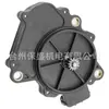 Motores de Partida para ATV e UTV, Motores de Ré, Motores de Partida para Carro, Motores para Limpadores de Neve, Geradores, Etc.