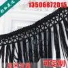 Adorno de Encaje Ancho Hecho a Mano por el Fabricante, Encaje de Flecos Negro para Ropa, Adorno de Encaje Ancho para Cortinas Cojines de Sofá