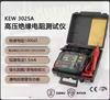Medidor de vibración de bajo voltaje Gongli de Japón KEW3005A, medidor de resistencia de aislamiento Kletz KEW3021A, megóhmetro 3165