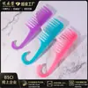 Peine Curvo Personalizable con Gancho, Peine de Dientes Anchos Multicolor Opcional, Peine Unisex para Colgar, Herramienta de Peluquería