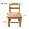 Taburete pequeño de madera, taburete cuadrado de madera maciza para uso doméstico en la sala de estar, taburete bajo para adultos, banco, taburete para mesa de café, taburete para cambiarse los zapatos, taburete de madera