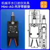 Accesorios para Robots Mini Pinzas Mini-A/B/C/D/E/F Máquina de Moldeo por Inyección Tira de Aluminio Pinza Neumática para Boquilla
