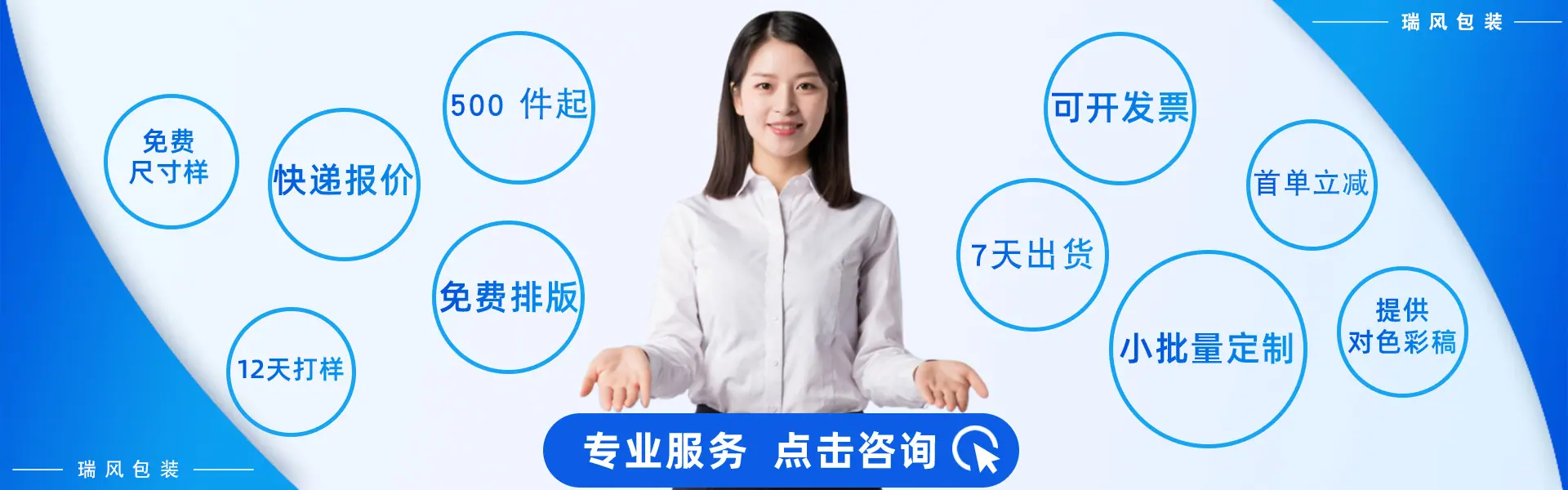 轮播图3.jpg