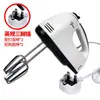 Batidora de Huevos Eléctrica Popular con 7 Velocidades, Batidora Multifuncional para el Hogar y Amasadora, Dropshipping Transfronterizo, Stock Listo de Fábrica