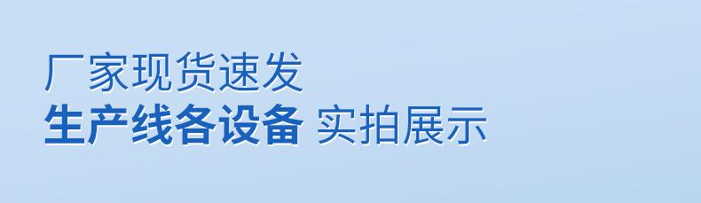全自动数粒瓶装生产线_11