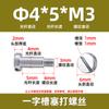 Tornillo de Fijación de Cabeza Plana de Acero Inoxidable 304 Gb830 Paso de Hombro Altura Igual Ranurado Cabeza Cilíndrica Tornillo de Posición de Eje M3M8