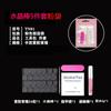Kit de Ferramentas para Nail Art, Acessórios de Nail Art Prontos, Cola Gel Dupla Face, Lixa de Unha, Conjunto de Algodão com Álcool Atacado