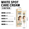 Crema de Tratamiento para Manchas Blancas Zhongming Amazon Transfronteriza, Crema de Uso Externo para Manchas de Sudor y Imperfecciones de la Piel, Venta al por Mayor de Fabricantes de Comercio Exterior 1