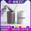 Procesamiento de Taza Publicitaria con Logo Impreso Personalizado, Vaso para Enjuague Bucal, Vaso para Cepillado Dental Doméstico, Juego de Cubo de Dientes Escandinavo, Fábrica de Vasos Cilindro para Dientes
