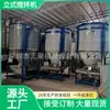 Máquina Misturadora de Matéria-Prima Plástica de Guangdong, Misturador Vertical Grande para Partículas Plásticas, Fábrica de Máquinas Misturadoras e Granuladoras de Plástico por Injeção
