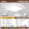 Lámpara de Techo con Perla de Lámpara Original Purui de Espectro Completo Lámpara Simple Sin Costuras Ultradelgada para Sala de Estar Lámpara para Dormitorio con Protección Ocular Lámpara de Zhongshan