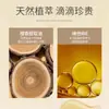 Óleo Essencial para Massagem com Sândalo, Aquecimento de Gengibre e Losna, Abertura de Meridianos para o Corpo Inteiro, Óleo Essencial para Massagem nas Costas, Raspagem e Alívio da Dor