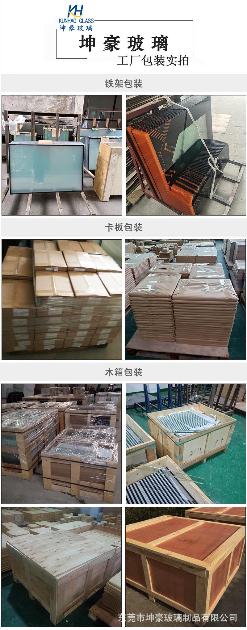 电子玻璃包装详情-坤豪