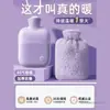 Bolsa de Água Quente, Aquecedor de Mãos de Pelúcia Preenchido com Água, Aquecedor de Pés, Especial para Cama, Pequeno Aquecedor de Mãos com Água, Aquecedor de Bebê