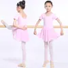 Roupas de Dança Infantis de Verão Roupas de Prática para Meninas Roupas de Dança para Meninas Vestido de Ballet Infantil de Peça Única Sem Costas Manga Curta