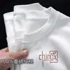 Camiseta Unisex de Algodón Puro Pesado Cuello Redondo Manga Corta Estilo Chino Verano Tendencia Capa Base Ins Camiseta Manga Corta