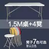 Mesa Dobrável ao Ar Livre Longa Portátil Mesa de Jantar e Cadeiras Sem Instalação Treinamento de Barraca Mesa de Estudo para Conferência J&