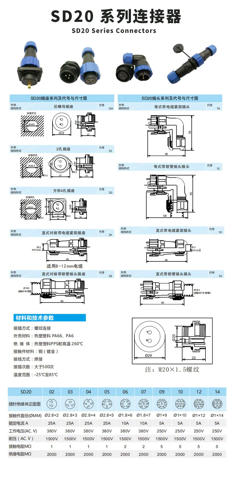 详情页_12.jpg