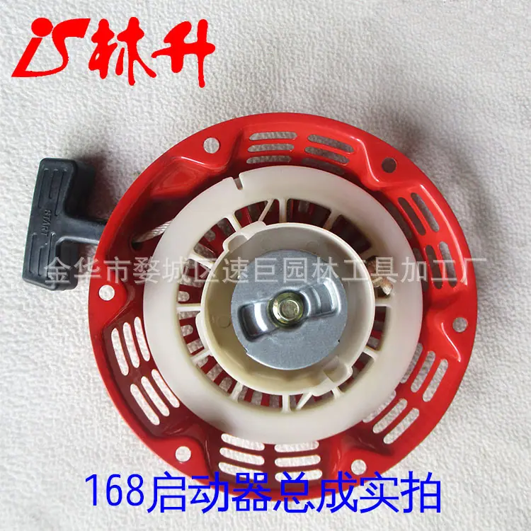 168拉盘1