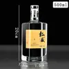 Botella de vidrio para Baijiu botella de vino vacía tamaño de un jin bonita caja de regalo privada empaque sellado estilo impreso degustación otro