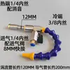 Tubo de Vórtice Congelamento Rápido Refrigerador Pneumático Pistola de Resfriamento Pistola de Ar Frio Máquina Aquecedora de Ar Comprimido Refrigeração de Máquina-Ferramenta