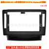 Painel de moldura de superfície para modificação de navegação com tela grande Android para Toyota Alpha ELFA Alphard 08-14