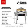 Forno Fritador Xilaisheng Frigideira Comercial Máquina de Panqueca Grande Assadeira Elétrica Vertical para Cantina Escolar Aquecimento Dupla Face