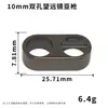 Hebilla ajustable de doble agujero de 5-10 mm, herraje para cordón de teléfono de aleación de zinc, tope de cordón, telescopio metálico de dos vías
