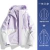Chaqueta Luo Duo para Hombre 2025 Nueva Primavera y Otoño Juvenil Exterior Impermeable y Cortavientos Chaqueta Tres en Uno para Hombre