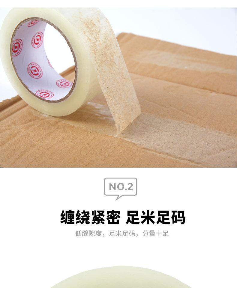 透明白_03