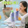 Champú de Cuidado Suave para Niños Kangaroo Beibeibe - Control de Grasa, Voluminizador, Fragancia de Larga Duración