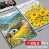 Papel de boceto marca Montaña de Nieve 4K 180g engrosado bloc de dibujo de 8 páginas papel para gouache papel para acuarela para niños y estudiantes papel para garabatear y dibujar