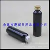 Botella de aluminio negro de 120 ml con tapa, botella para esencia, botella para aceites esenciales, botella para medicamentos líquidos, botella para señuelos, botella dispensadora de champú