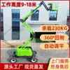 Fabricante de Plataforma Elevadora Móvil Brazo Telescópico Brazo Plegable Elevador de Brazo Plegable Plataforma Elevadora Carretilla Elevadora