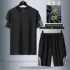 Traje Esportivo Masculino de Sensação Gelada e Secagem Rápida, Estilo Fino de Verão, para Corrida e Fitness, Shorts de Manga Curta em Malha de Seda Gelada de Alta Elasticidade