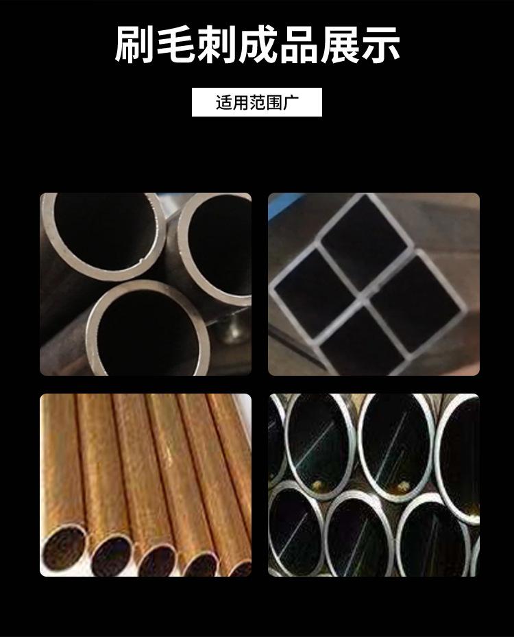 刷毛刺机