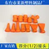 Conexões de Tubulação de Resfriamento Tê de Rosca Bico Mecânico 1/2" 3/4" Ferramenta de Máquina Tubulação de Óleo Tê de Topo Universal Boca Redonda